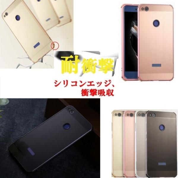 HUAWEI P10 lite ケース P10lite カバー バンパー バンパーケース メール便 ...