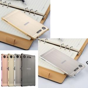 Sony Xperia XZ1 ケース ドコモ SO-01K カバー au SOV36 バンパー バンパーケース エクスペリア エックスゼットワン エスオーブイサンロク メール便 送料無料