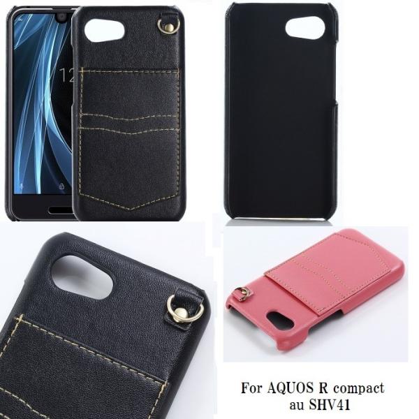 au SHV41ケース AQUOS R compact カバー アクオス r コンパクト softb...
