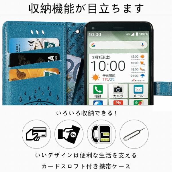 SHG02 au zero 5G ケース AQUOS zero5G basic DX カバー 3点セ...