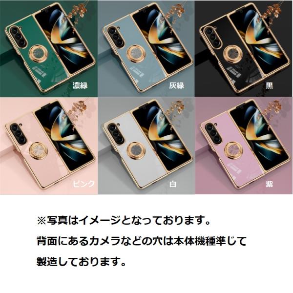 Galaxy Z Fold6 SM-F956Q ケース docomo SC-55E カバー ギャラク...