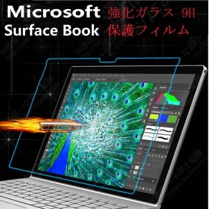 MicroSoft surface book 保護フィルム ガラスフィルム ガラス フィルム 強化ガラス 9H 日本製ガラス素材  SurfaceBook 13.5インチ ラウンド処理 飛散防止処理｜smartnet