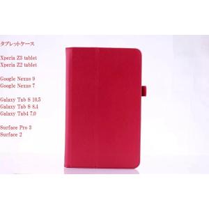 Xperia Z2 Tablet ケース 3点...の詳細画像1