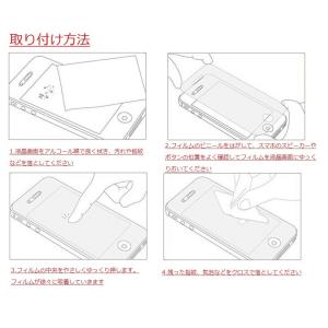 aiwa tab AS11L-2 保護フィルム...の詳細画像4