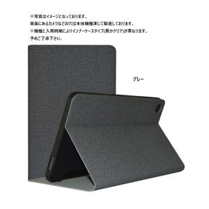 Alldocube iPlay 70 mini...の詳細画像5