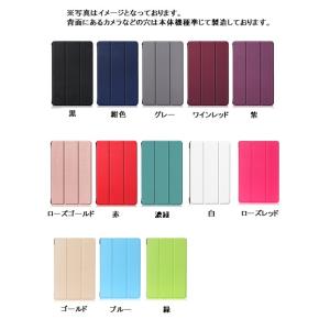 Lenovo Yoga Tab Plus ケー...の詳細画像5
