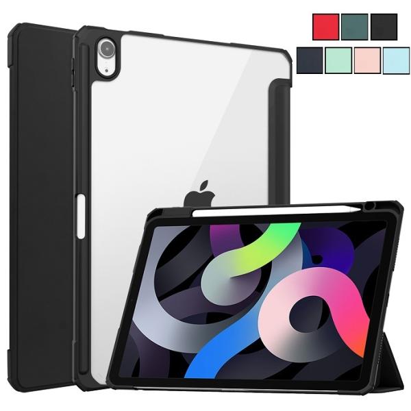 iPad Air(M2) 11インチ 2024 ケース Air 5/AIr 4 10.9 2020 ...