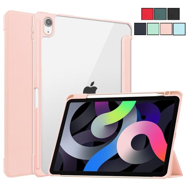 iPad mini(A17 Pro) 第7世代(2024)/iPad mini6  ケース iPad...