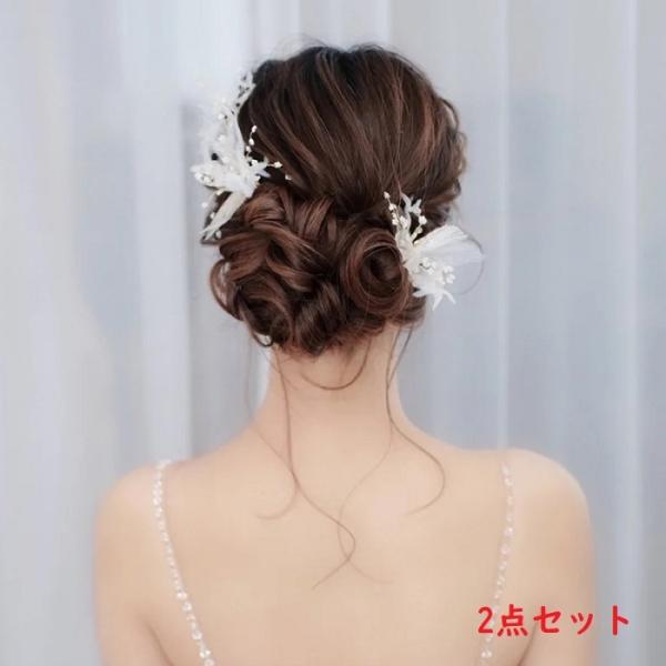 ヘッドドレス ウェデイング ヘアピン ヘアアクセサリー 送料無料 2個セット　ヘッドアクセ ヘアー ...