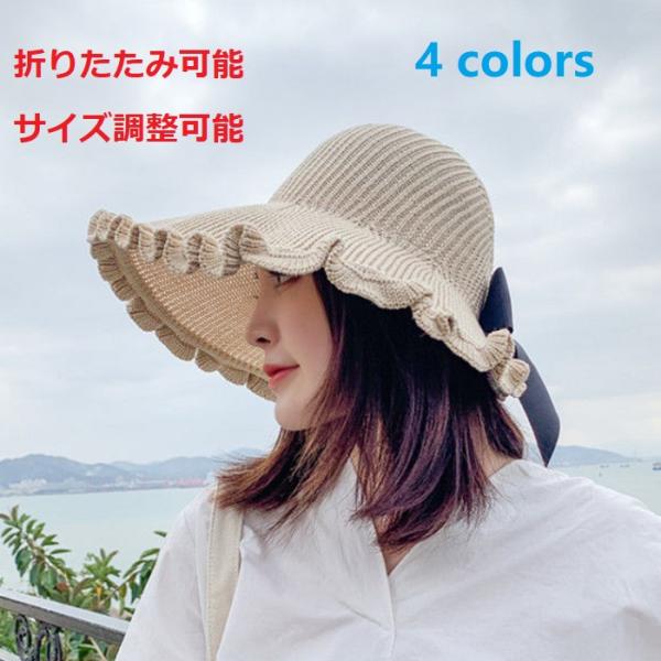 帽子 レディース ハット 送料無料 夏 日焼け uvカット 日焼け防止 つば広 紫外線 日除け アウ...