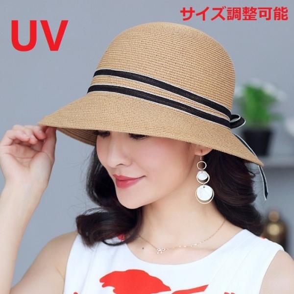 送料無料 帽子 レディース ハット 麦わら帽子 むぎわら帽子 夏 日焼け uvカット 日焼け防止  ...