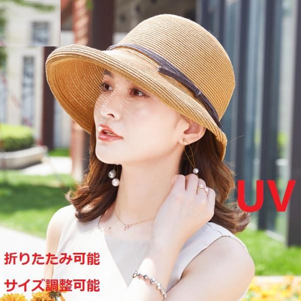 送料無料 帽子 レディース ハット 麦わら帽子 むぎわら帽子 夏 日焼け uvカット 日焼け防止  ...