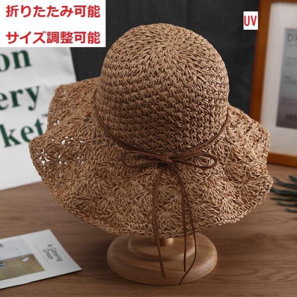 帽子 レディース ハット 麦わら帽子 送料無料  むぎわら帽子 夏 日焼け uvカット 日焼け防止 ...