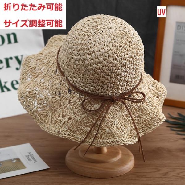帽子 レディース ハット 麦わら帽子 むぎわら帽子 夏 日焼け uvカット 日焼け防止  つば広 紫...