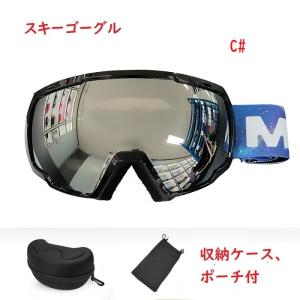 SWANS（スワンズ） OUTBACK ULTRA 調光ミラーモデル スノーゴーグル