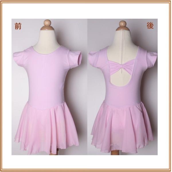 子供 バレエレオタード 100cm 110cm 120cm 130cm バレエ レオタード バレエレ...