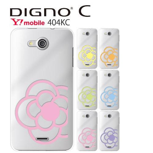 404KC 保護フィルム 付き Y! mobile DIGNO C ケース カバー E 503KC ...