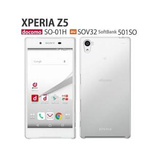 xperia z5 保護フィルム付き Softbank XPERIA Z5 501so docomo SO-01H so01h au SOV32カバー ケース フィルム スマホカバー XZ x performance Z4 Z3 クリア