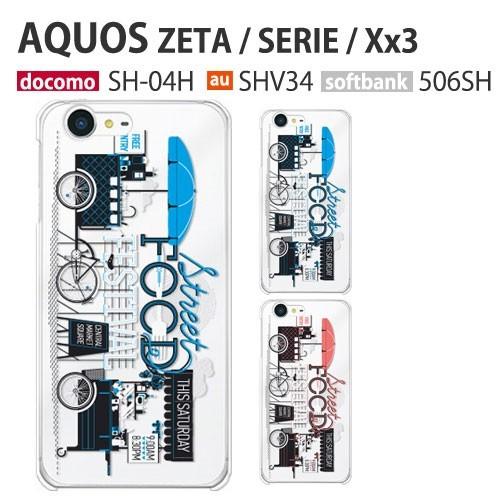 AQUOS Xx3 506SH ケース スマホ カバー 保護 フィルム aquosxx3 スマホケー...