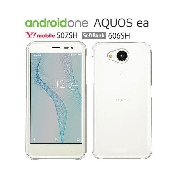 Android One 507SH ケース スマホ カバー 保護 フィルム 付き AQUOS ea ...