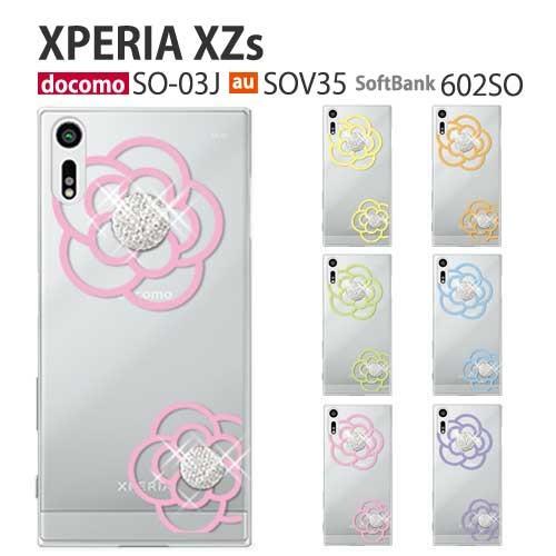 Xperia XZs 602SO SOV35 SO-03J  ケース スマホ カバー 保護 フィルム...