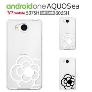 AQUOSea 保護フィルム 付き Softbank AQU...
