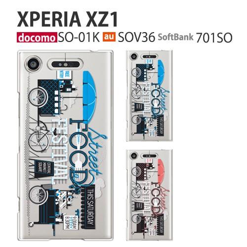 Xperia XZ1 701SO SOV36 SO-01K ケース スマホ カバー フィルム xpe...
