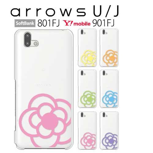 arrows u 801FJ 901FJ ケース スマホ カバー 保護 フィルム arrowsu a...