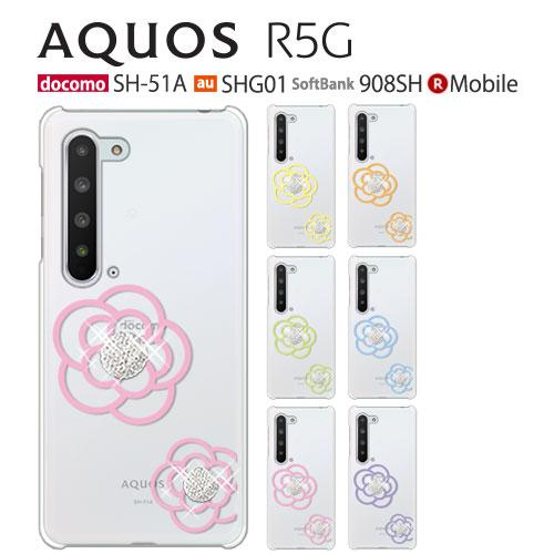 AQUOS R5G 908SH SH-51A SHG01 SH-M14 ケース スマホ カバー フィ...