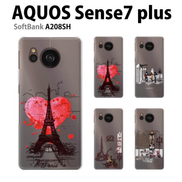 AQUOS sense7 Plus A208SH ケース スマホ カバー フィルム aquossen...