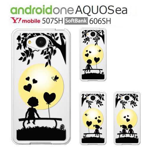 Android One 507SH ケース スマホ カバー 保護 フィルム aquos ea 606...