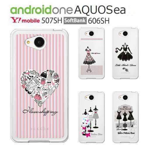 Android One 507SH ケース スマホ カバー 保護 フィルム aquos ea 606...