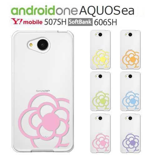 Android One 507SH ケース スマホ カバー 保護 フィルム aquos ea 606...