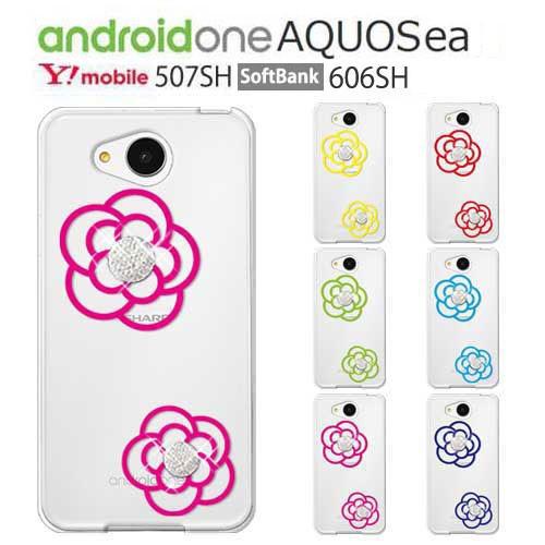 Android One 507SH ケース スマホ カバー 保護 フィルム aquos ea 606...