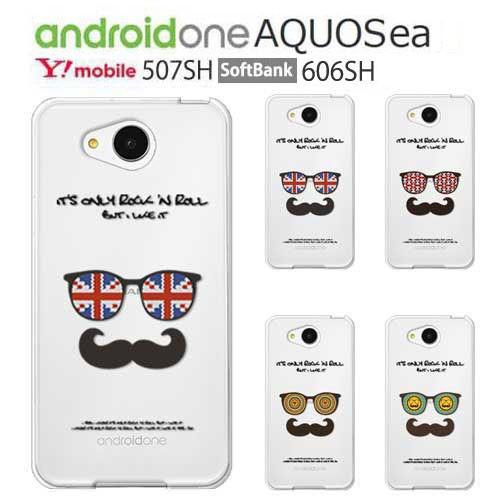 Android One 507SH ケース スマホ カバー 保護 フィルム aquos ea 606...