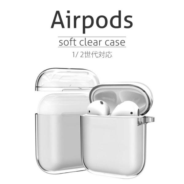 AirPods ケース クリア 透明 TPU Pro2 Pro 第3世代 第2世代 第1世代 おしゃ...