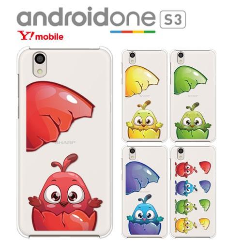 Android One S3 ケース スマホ カバー フィルム androidones3 aquos...