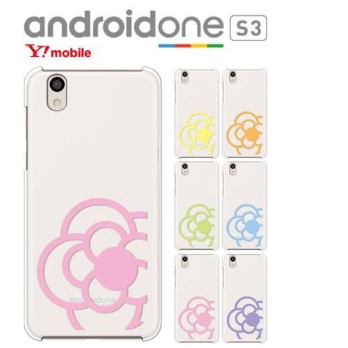 Android One S3 ケース スマホ カバー フィルム androidones3 aquos...