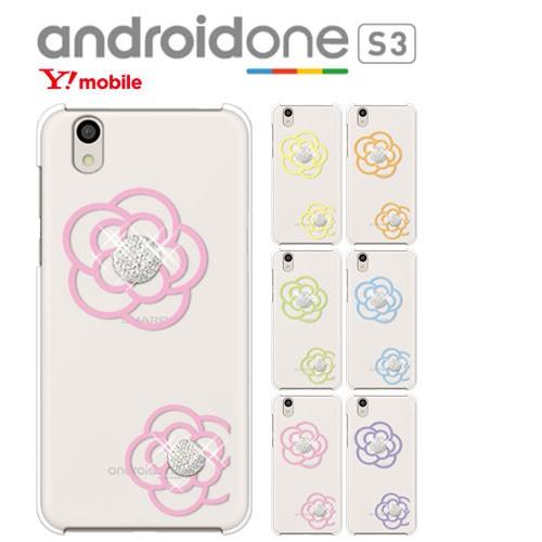 Android One S3 ケース スマホ カバー フィルム androidones3 aquos...