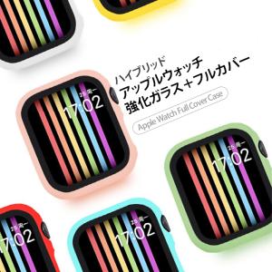 アップルウォッチ カバー Apple Watch Series 3 2 1 ケース フィルム ガラスカバー 一体型 強化ガラス 38mm 40mm 42mm 44mm watch3 watch2 watch1 colorglass｜smartno1