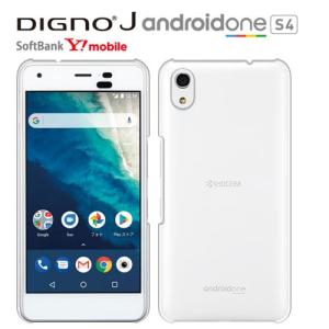 DIGNO J 704KC ケース スマホ カバー フィルム dignoj androidones4 スマホケース 携帯カバー スマホカバー 耐衝撃 ハードケース ディグノクリア｜smartno1
