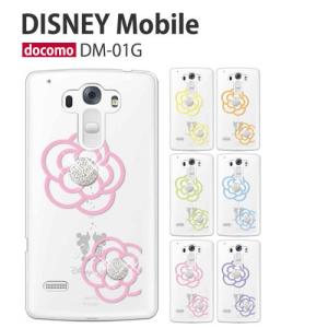 Disney Mobile on docomo dm01g ケース スマホ カバー 保護フィルム 付き DM-01G スマホケース フィルム ハードケース 携帯カバー ディズニー dmー01g flowerice｜smartno1