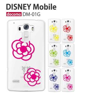 Disney Mobile on docomo dm01g ケース スマホ カバー 保護フィルム 付き DM-01G スマホケース フィルム ハードケース 携帯カバー ディズニー dmー01g flower6｜smartno1