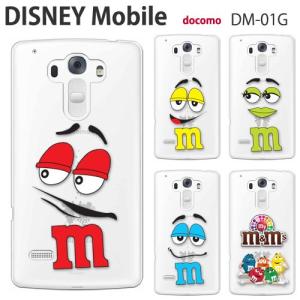 Disney Mobile on docomo dm01g ケース スマホ カバー 保護フィルム 付き DM-01G スマホケース フィルム ハードケース 携帯カバー ディズニー dmー01g face｜smartno1