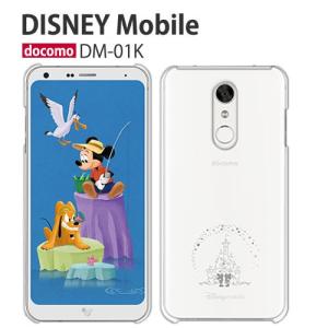 Disney Mobile on docomo dm01k ケース スマホ カバー 保護フィルム 付き DM-01K スマホケース フィルム ハードケース 携帯カバー ディズニー dmー01k クリア