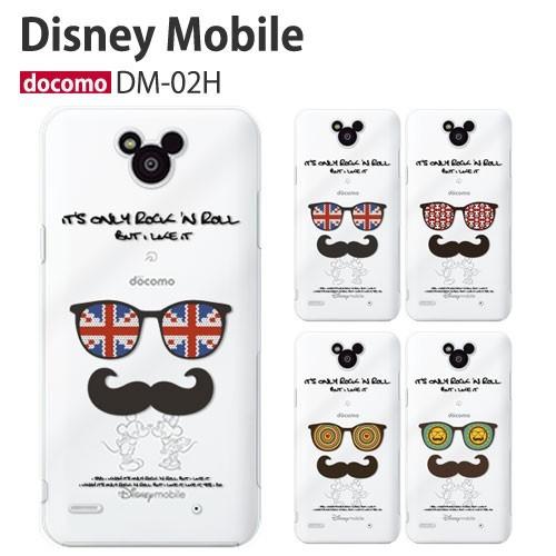 Disney Mobile on docomo DM-02H ケース スマホ カバー 保護 フィルム...