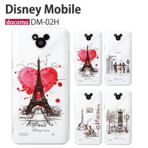 Disney Mobile on docomo DM-02H ケース スマホ カバー 保護 フィルム...