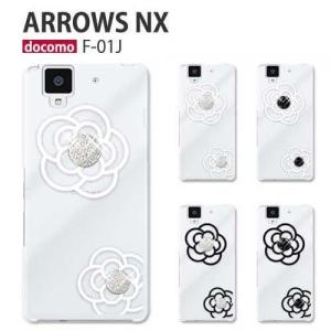 arrows NX F-01J ケース スマホ カバー フィルム arrowsnx スマホケース 携...