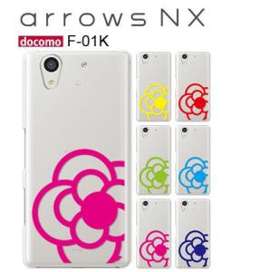 arrows NX F-01K ケース スマホ カバー フィルム arrowsnx f01k arrowsf01kスマホケース 耐衝撃 ハードケース アローズf01kケース fー01k flower3｜smartno1