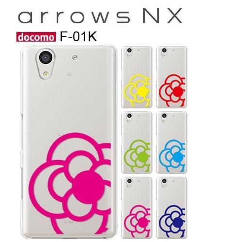 arrows NX F-01K ケース スマホ カバー フィルム arrowsnx f01k arr...